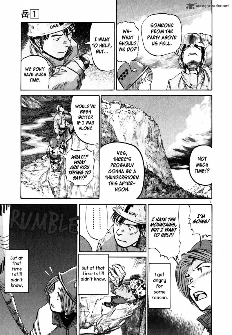 Gaku Chapter 4 page 8