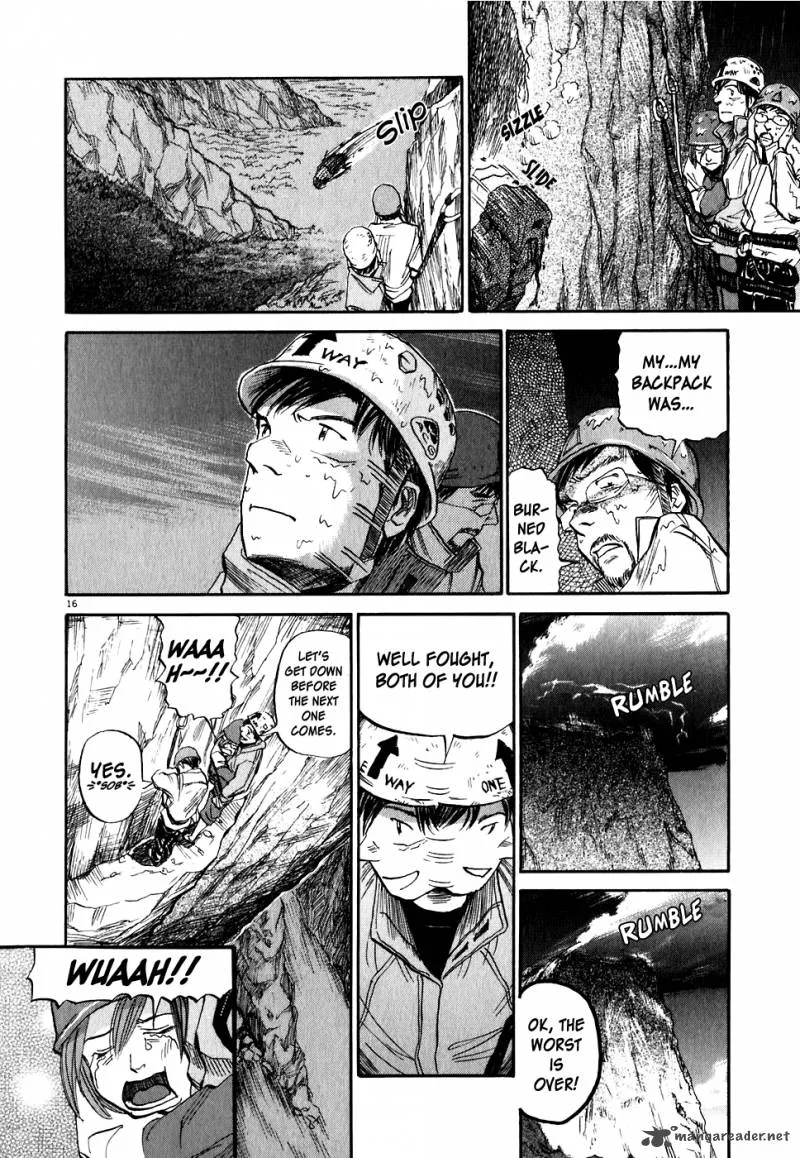 Gaku Chapter 4 page 17