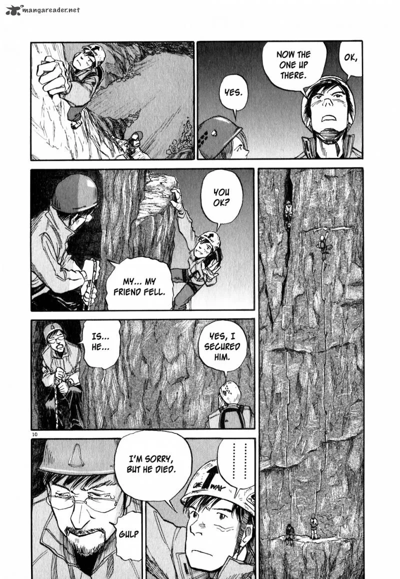 Gaku Chapter 4 page 11