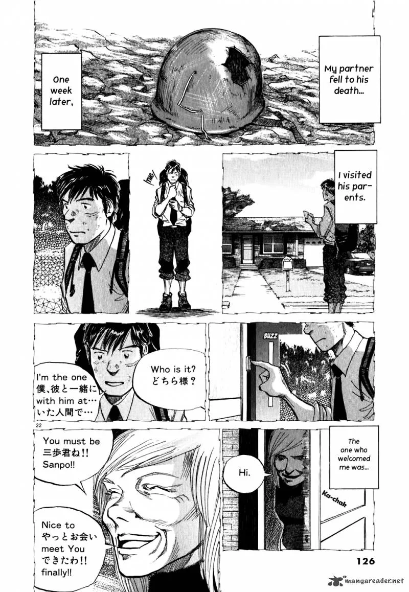 Gaku Chapter 4 page 23