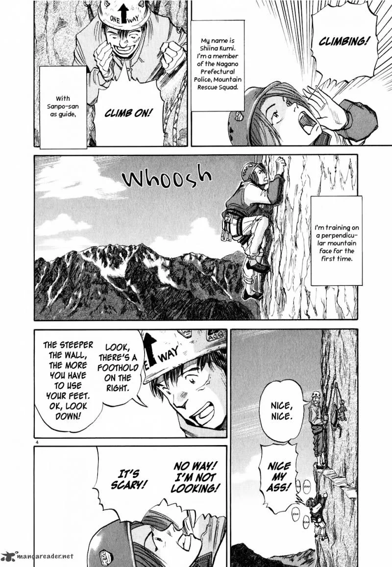 Gaku Chapter 4 page 5