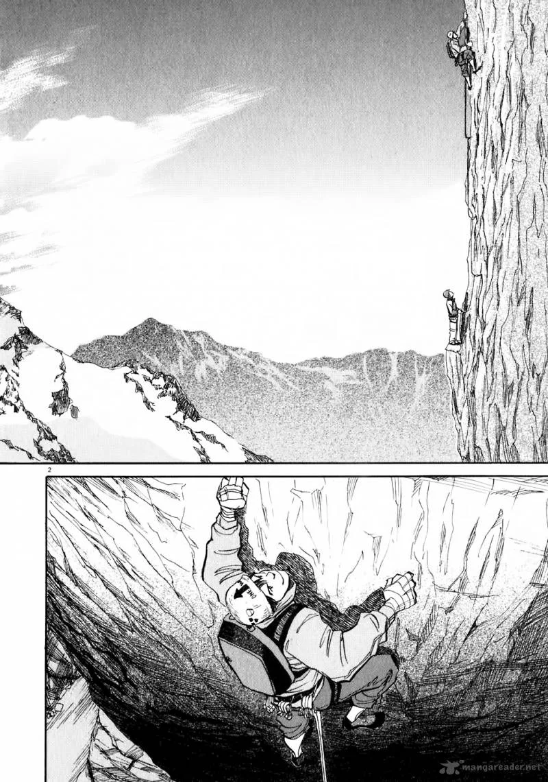 Gaku Chapter 4 page 3