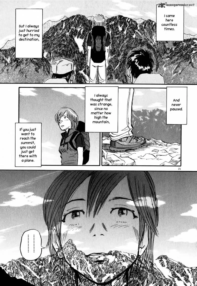 Gaku Chapter 5 page 21
