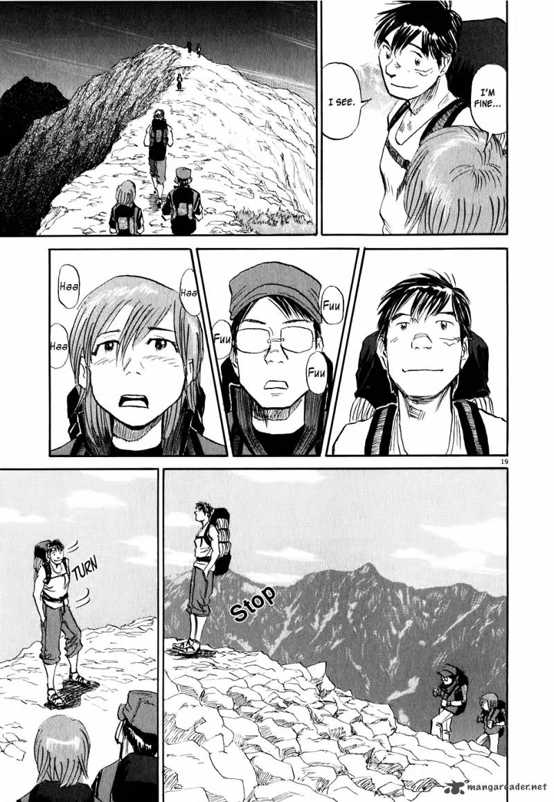 Gaku Chapter 5 page 19