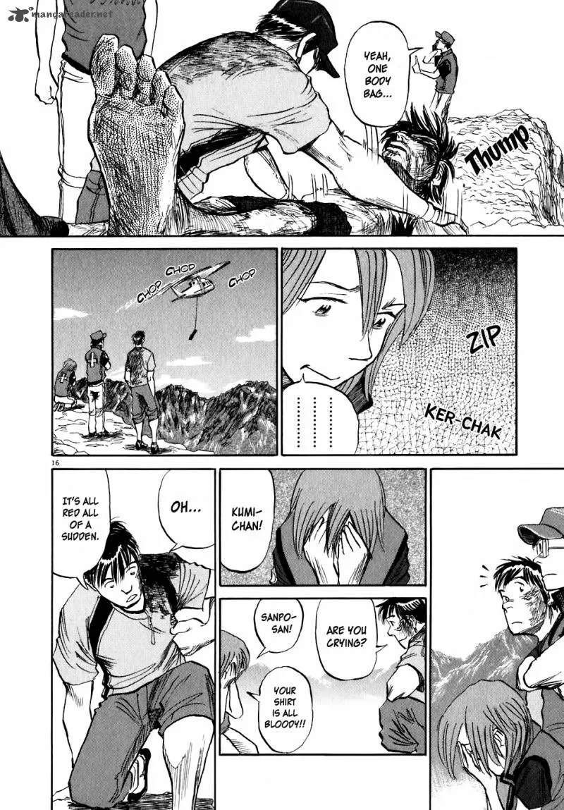 Gaku Chapter 5 page 16