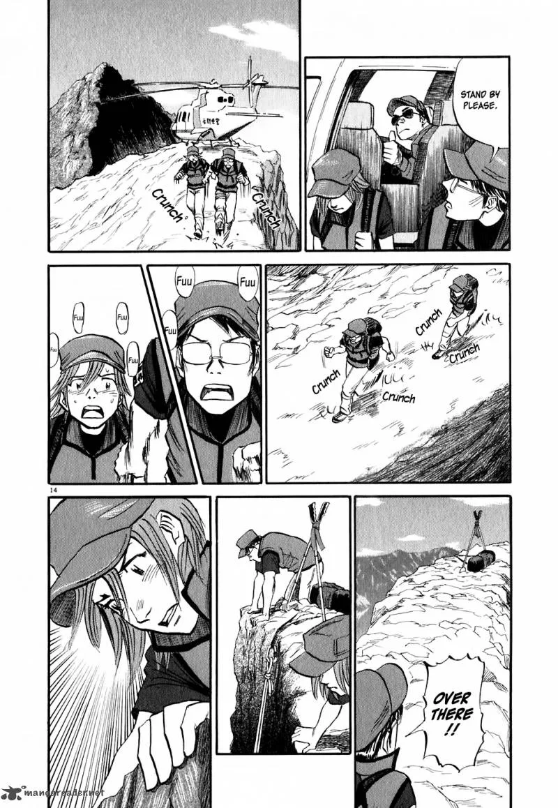 Gaku Chapter 5 page 14