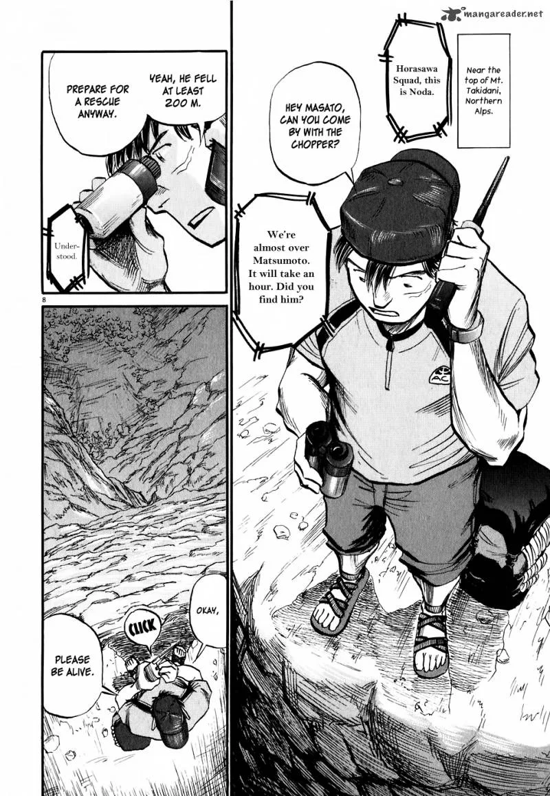 Gaku Chapter 5 page 8