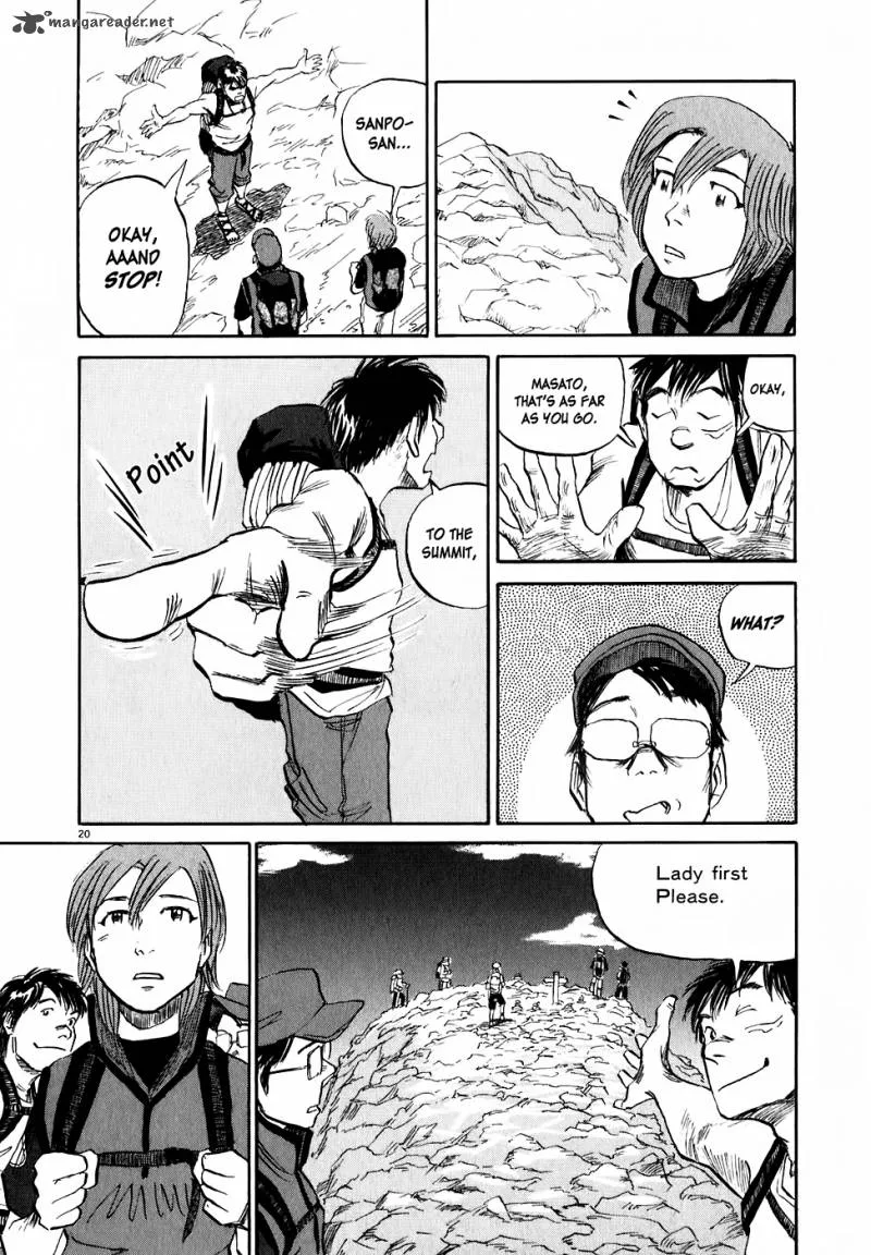 Gaku Chapter 5 page 20