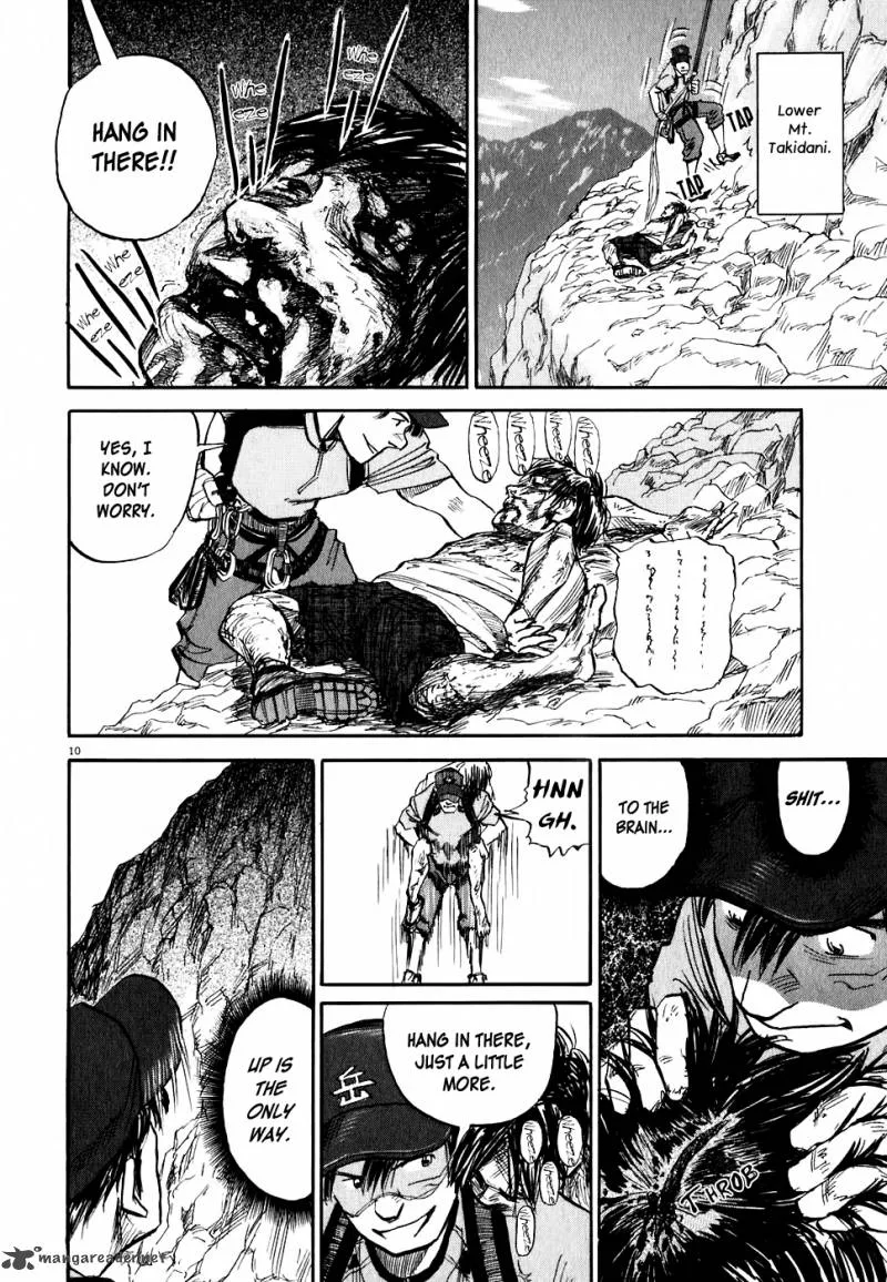 Gaku Chapter 5 page 10