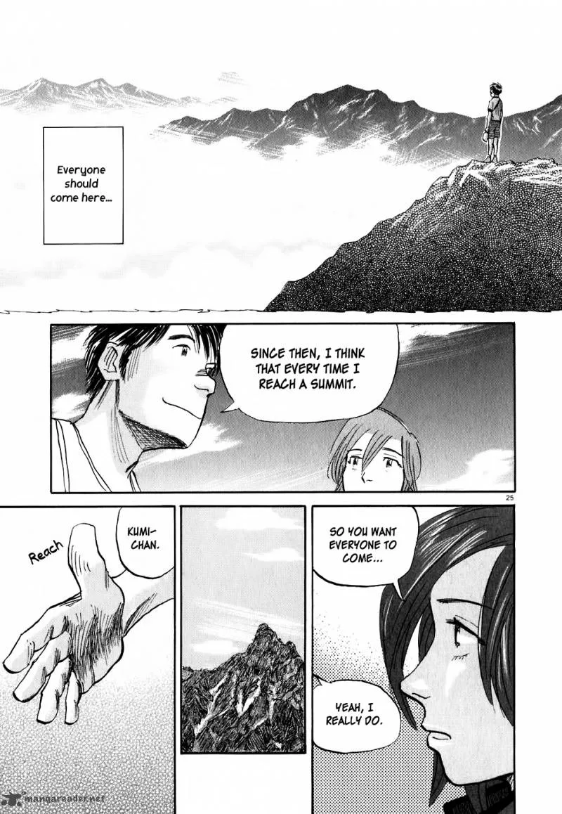 Gaku Chapter 5 page 25
