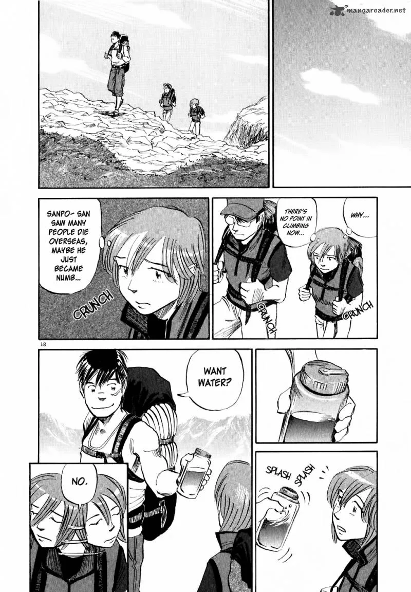 Gaku Chapter 5 page 18