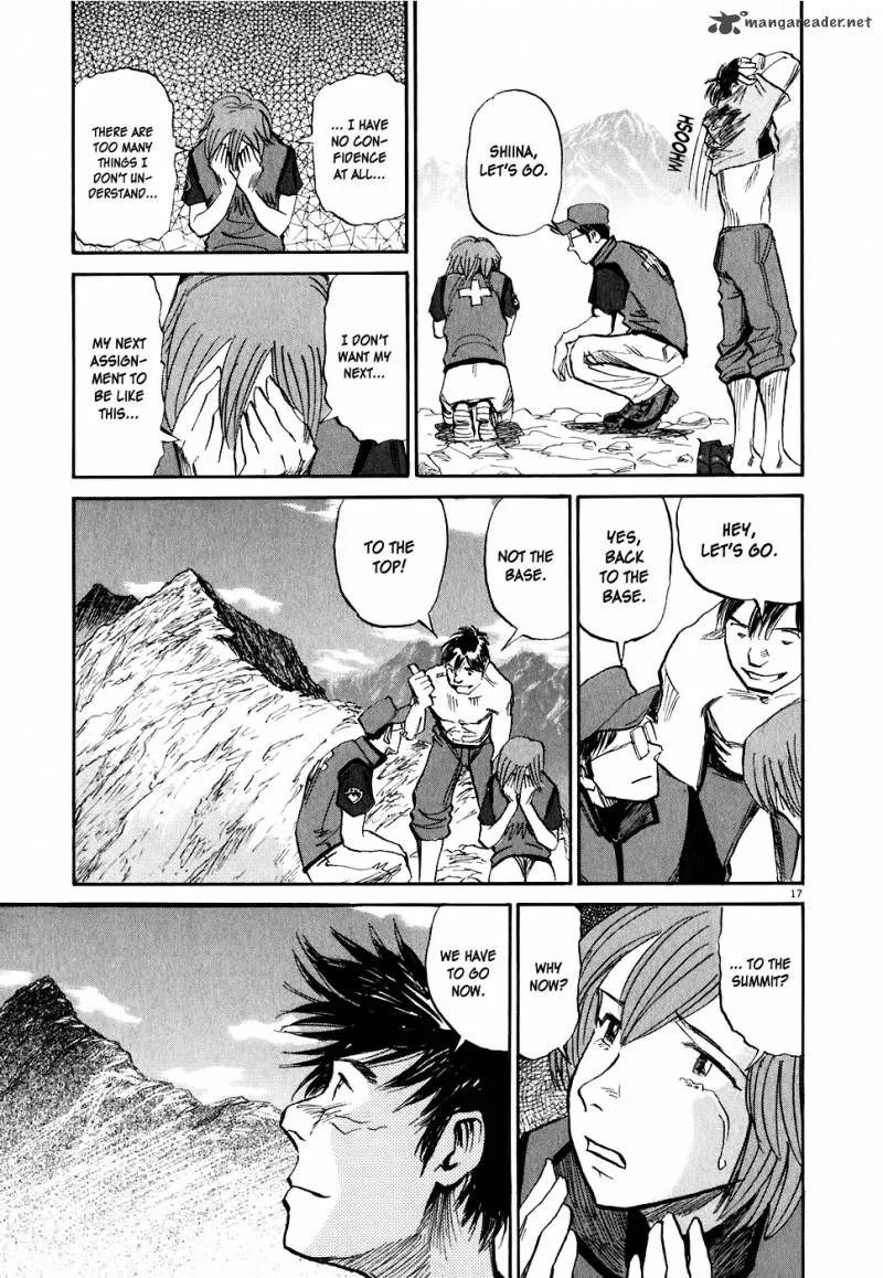 Gaku Chapter 5 page 17