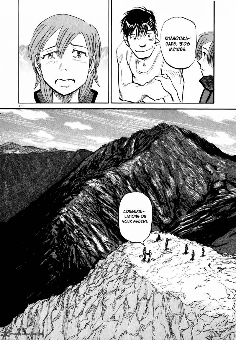 Gaku Chapter 5 page 26