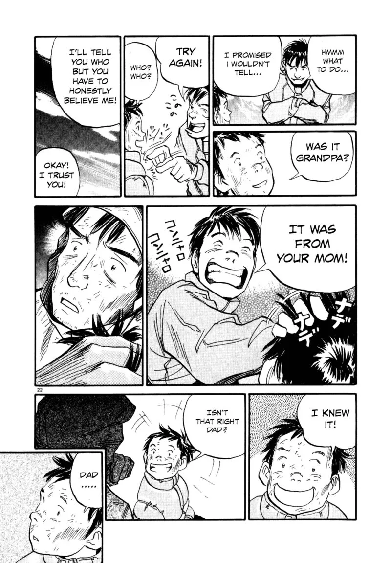 Gaku Chapter 6 page 22
