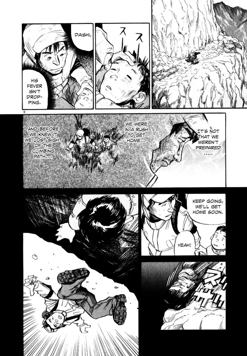 Gaku Chapter 6 page 8