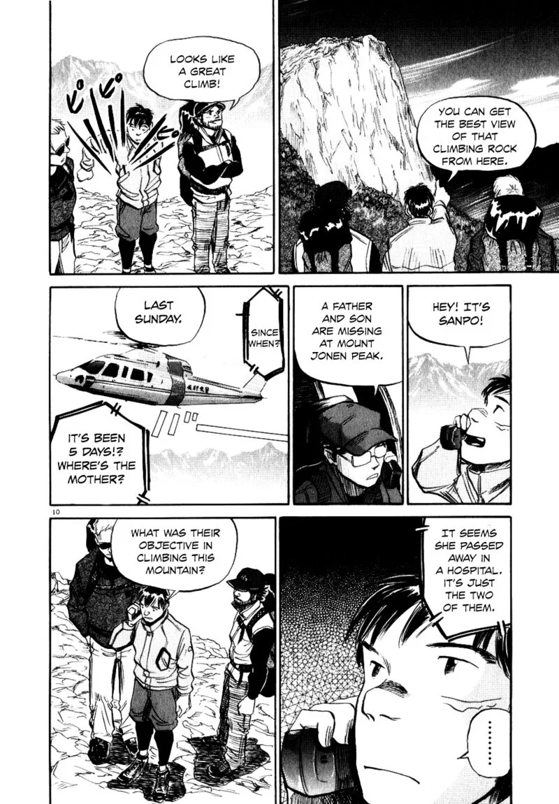 Gaku Chapter 6 page 10