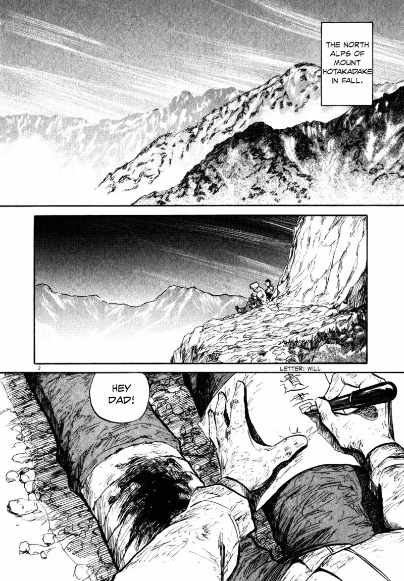 Gaku Chapter 6 page 2