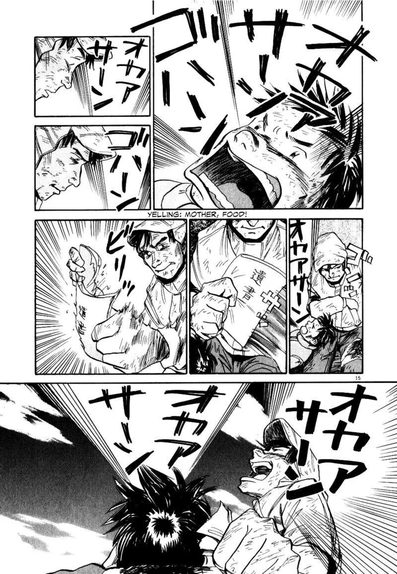 Gaku Chapter 6 page 15