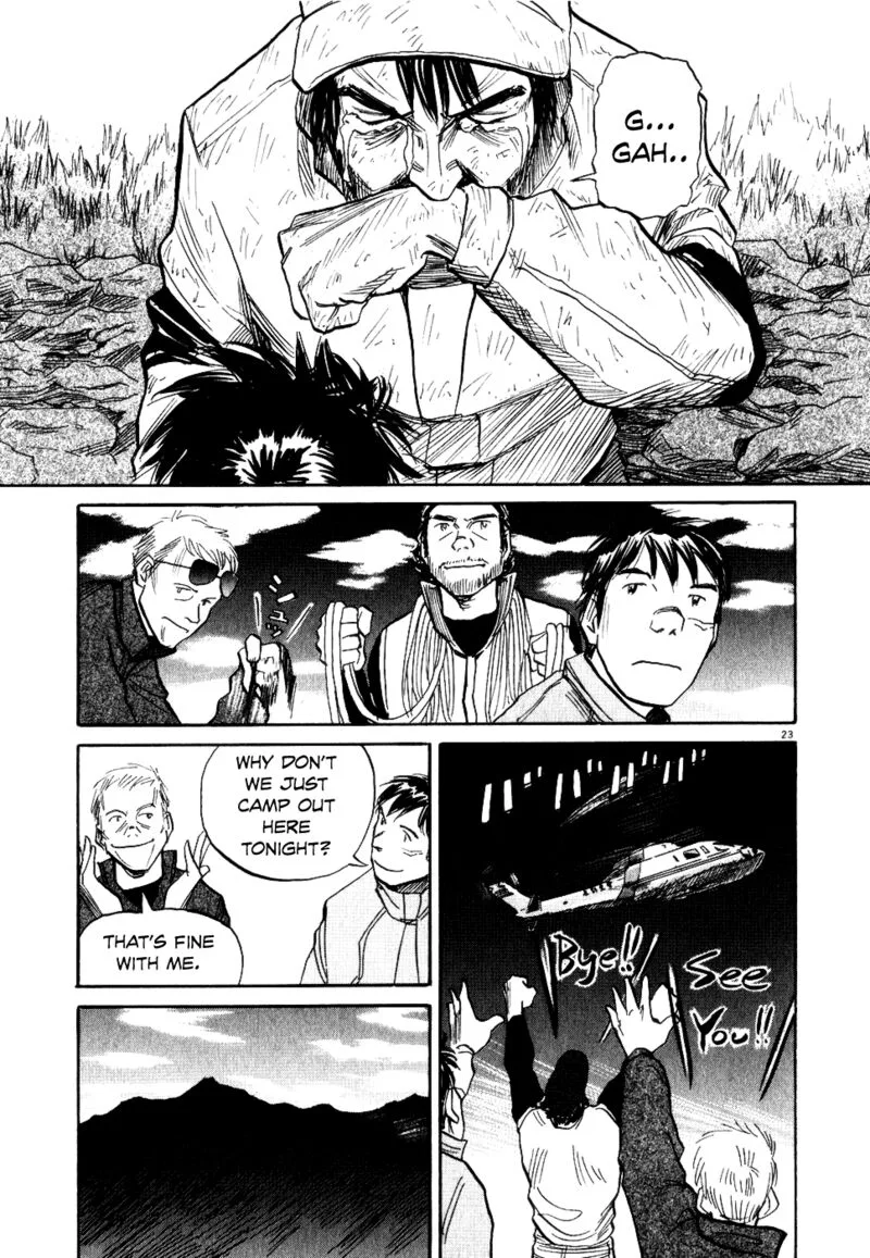 Gaku Chapter 6 page 23