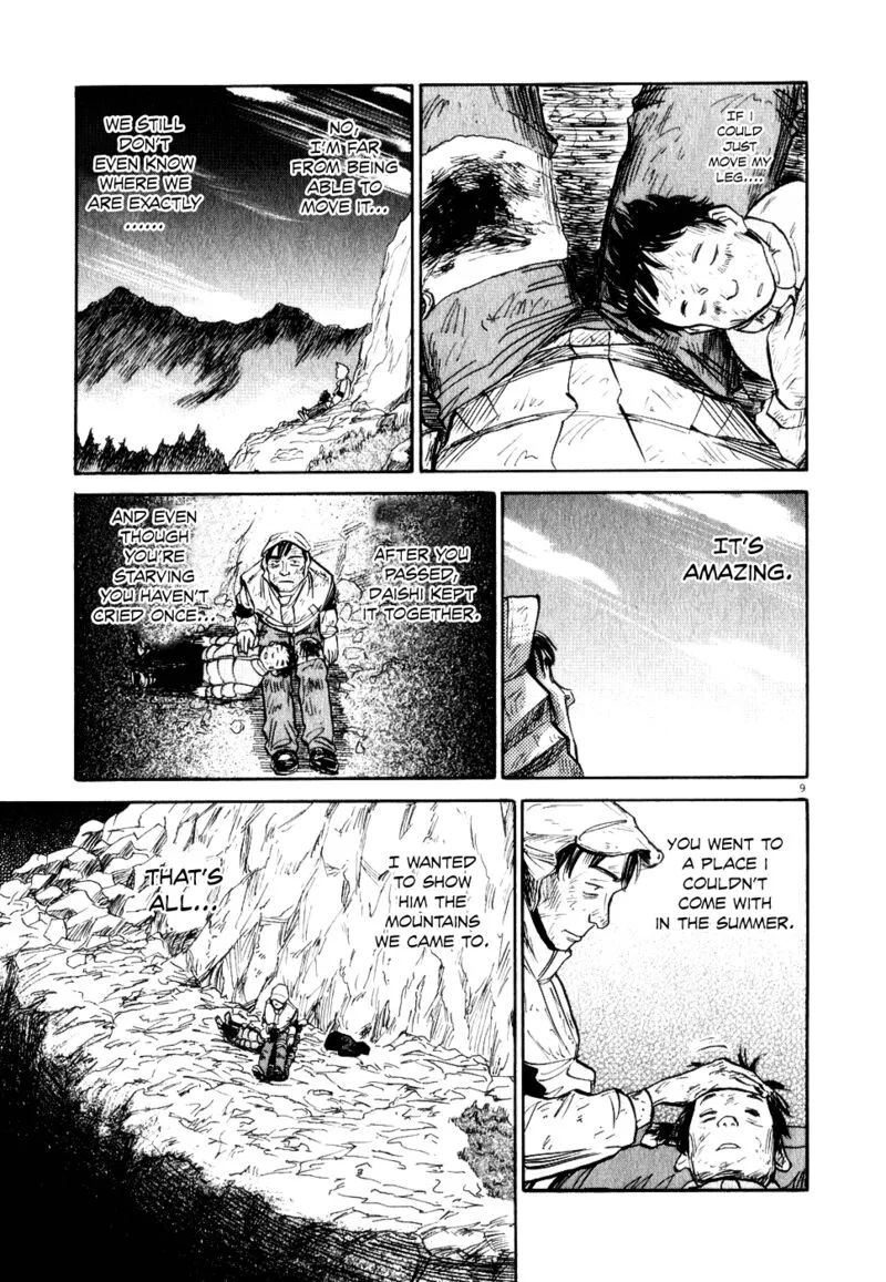Gaku Chapter 6 page 9