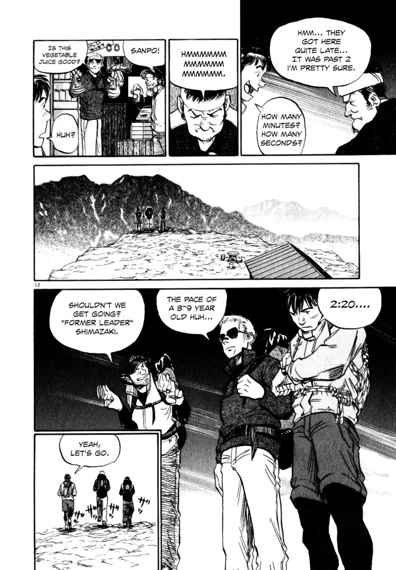 Gaku Chapter 6 page 12