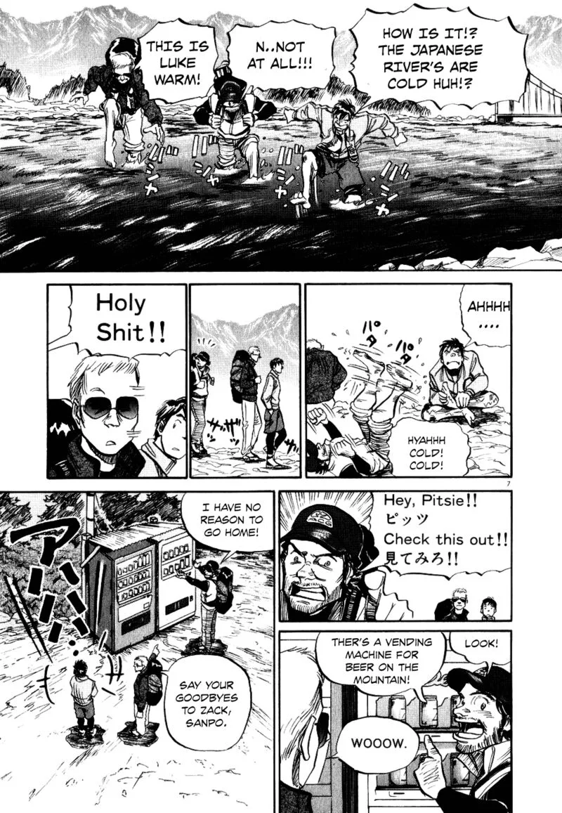 Gaku Chapter 6 page 7