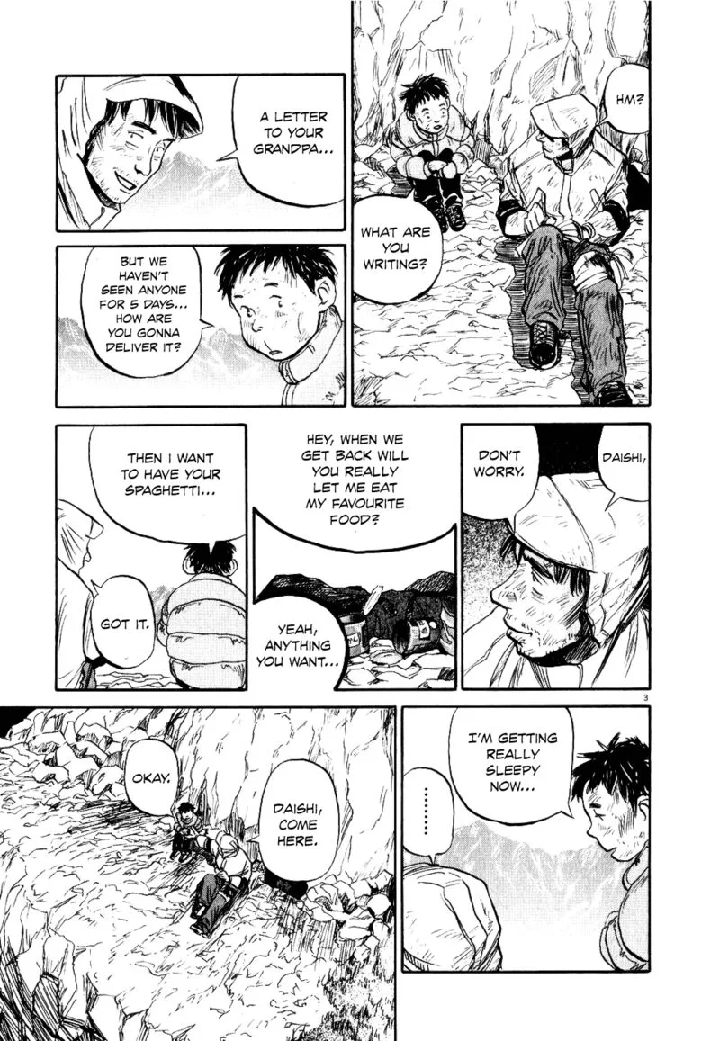 Gaku Chapter 6 page 3