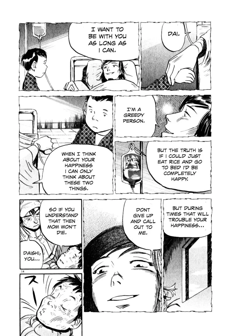Gaku Chapter 6 page 14