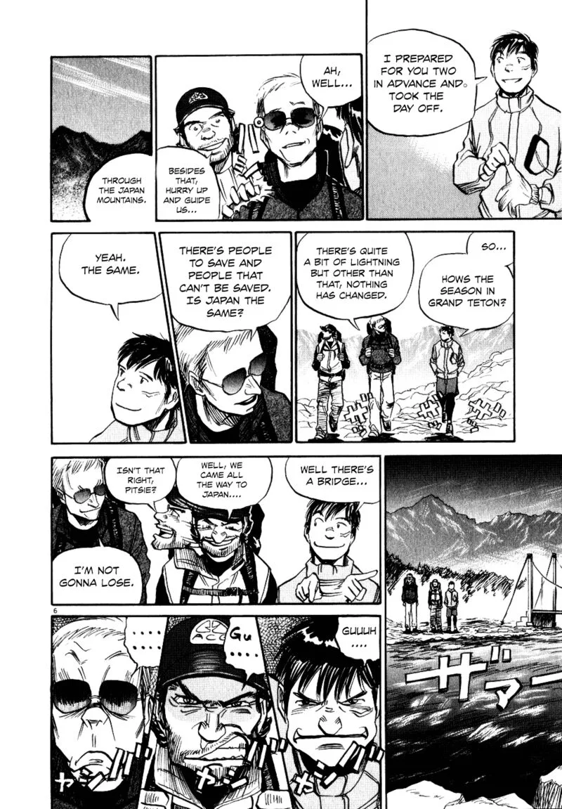 Gaku Chapter 6 page 6