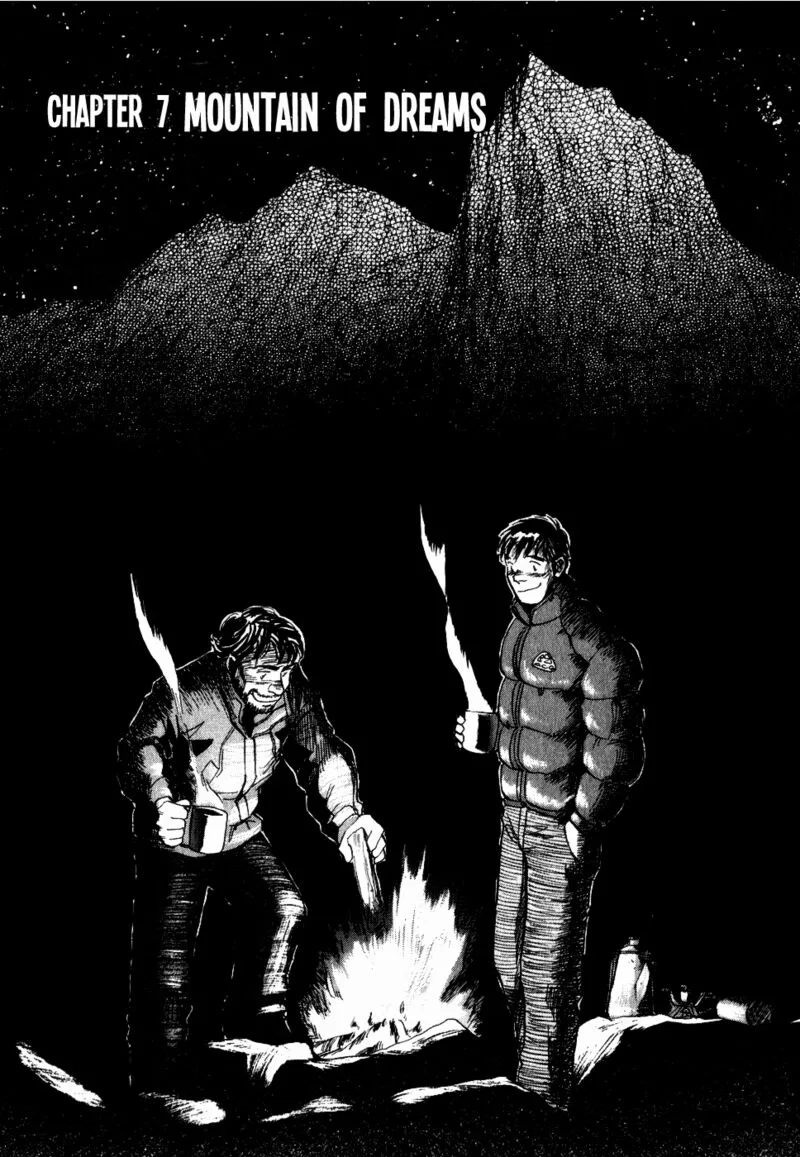 Gaku Chapter 7 page 1