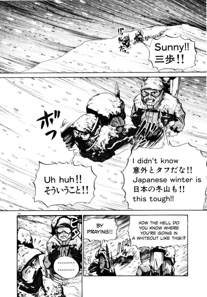 Gaku Chapter 7 page 14