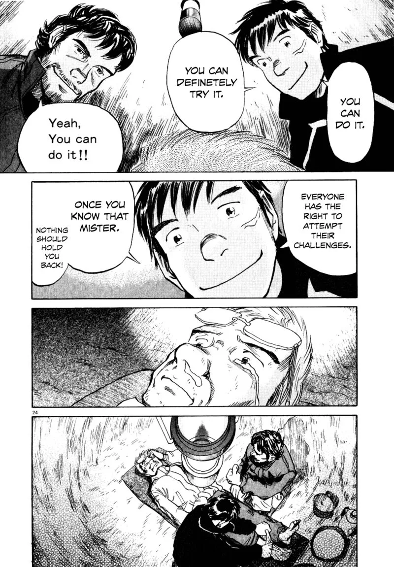 Gaku Chapter 7 page 24