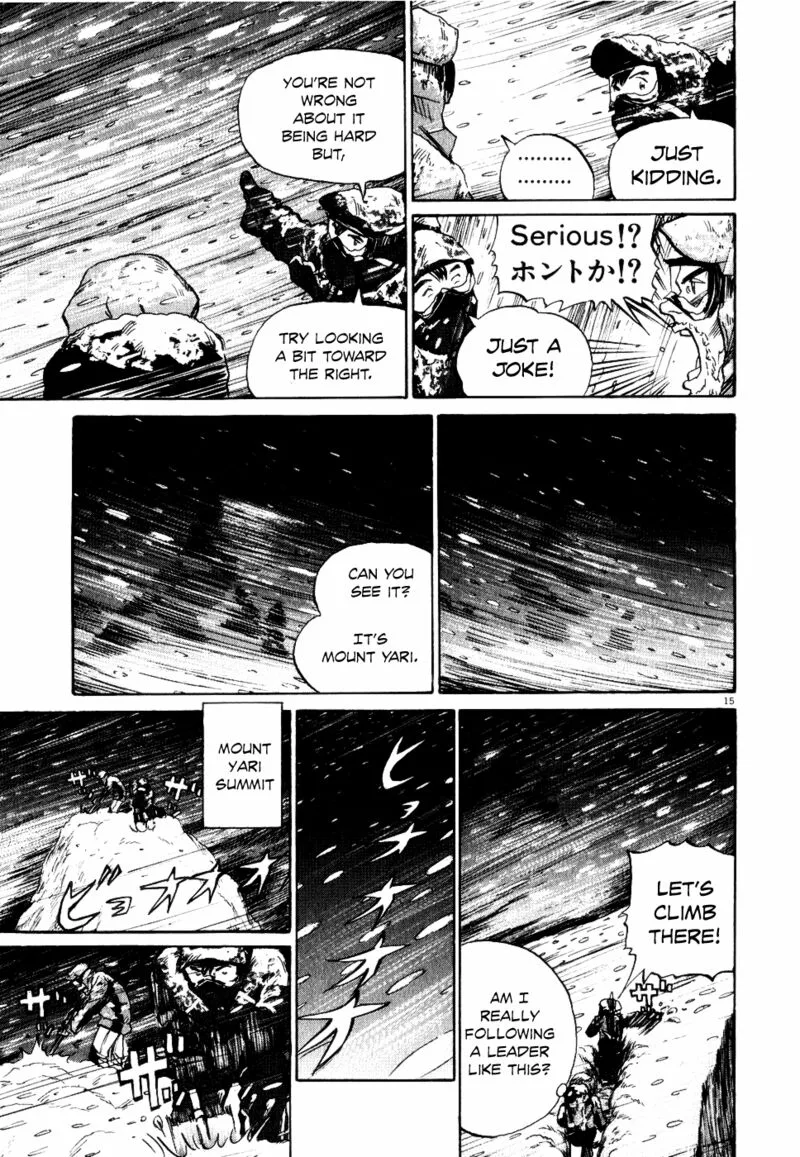 Gaku Chapter 7 page 15