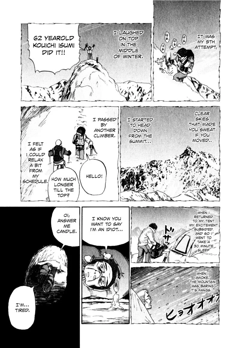 Gaku Chapter 7 page 13