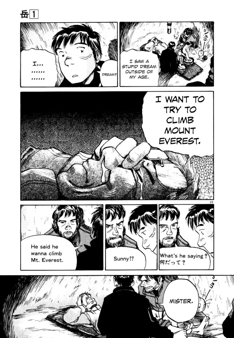 Gaku Chapter 7 page 23