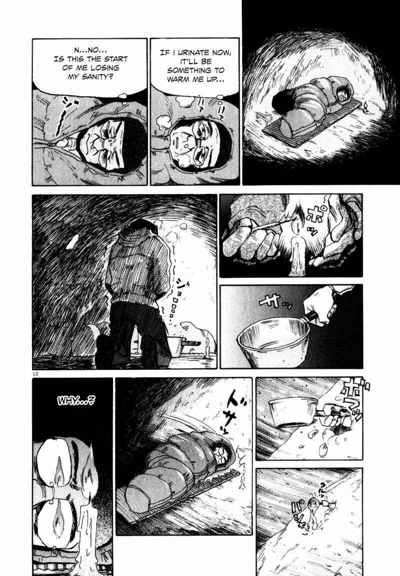 Gaku Chapter 7 page 12