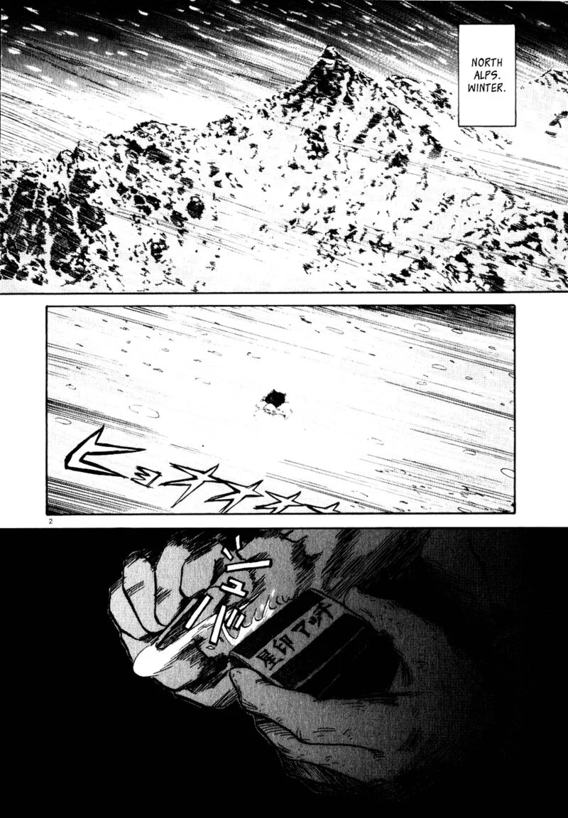 Gaku Chapter 7 page 2