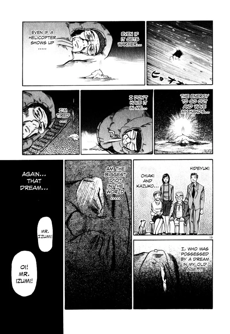 Gaku Chapter 7 page 19