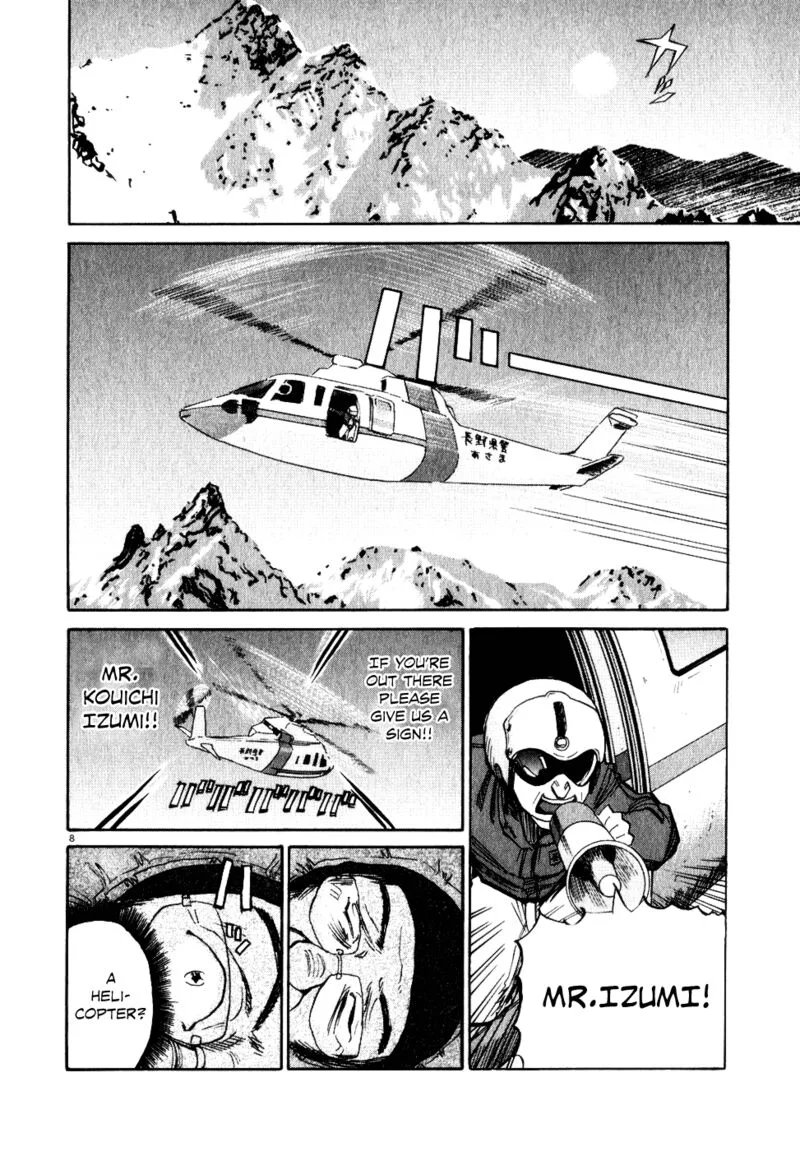 Gaku Chapter 7 page 8
