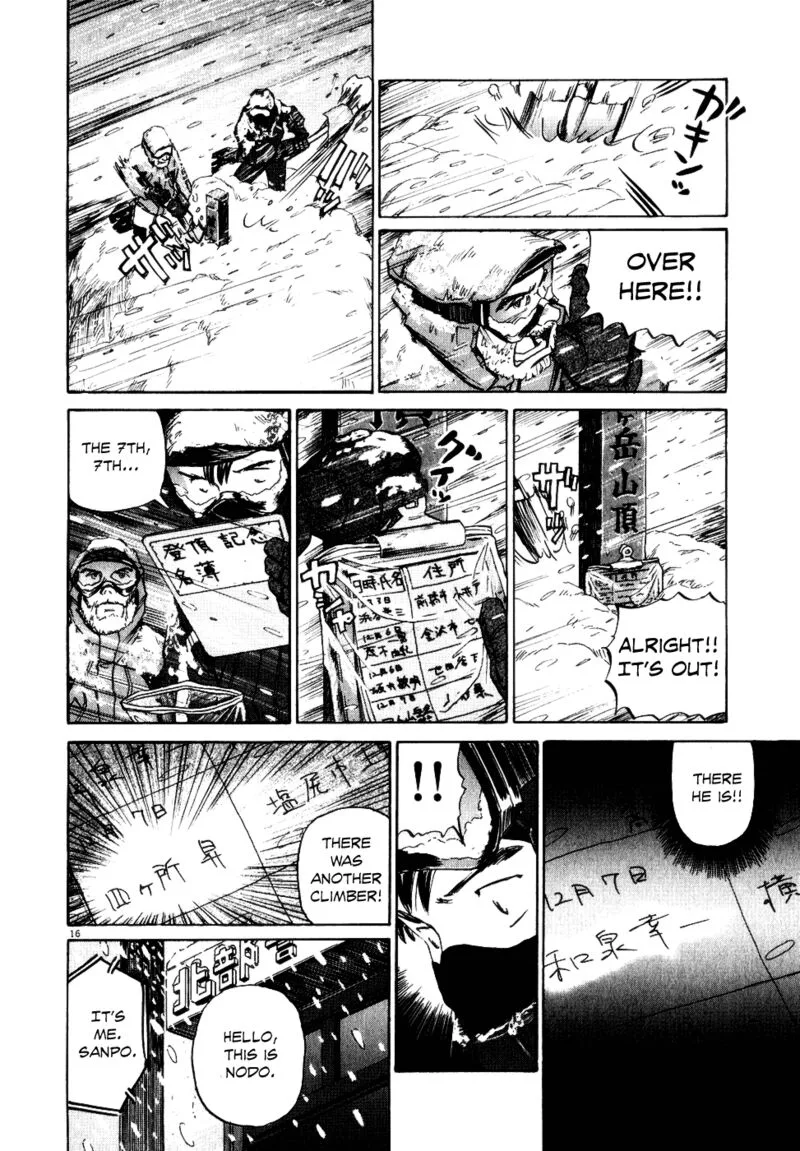 Gaku Chapter 7 page 16