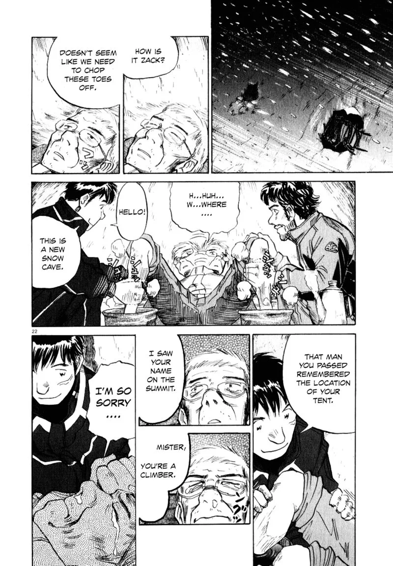 Gaku Chapter 7 page 22