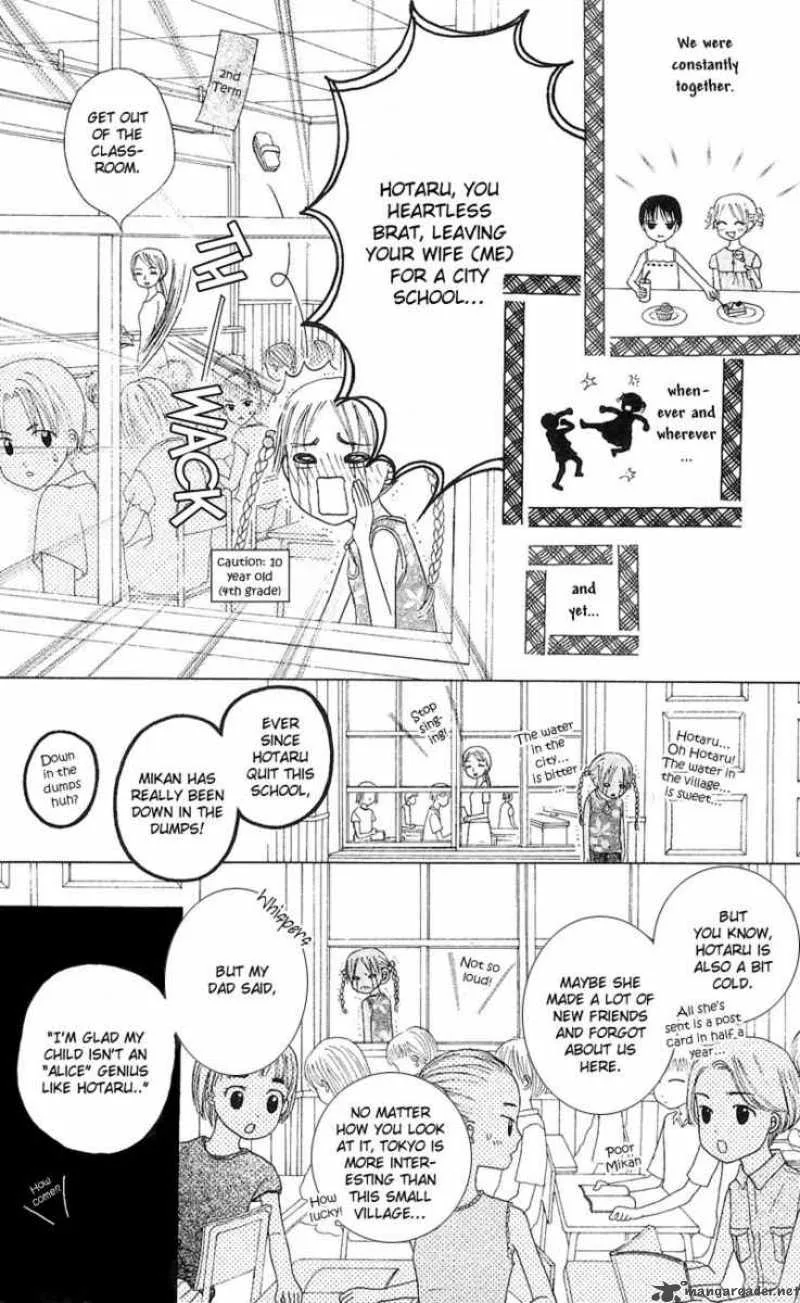 Gakuen Alice Chapter 1 page 15