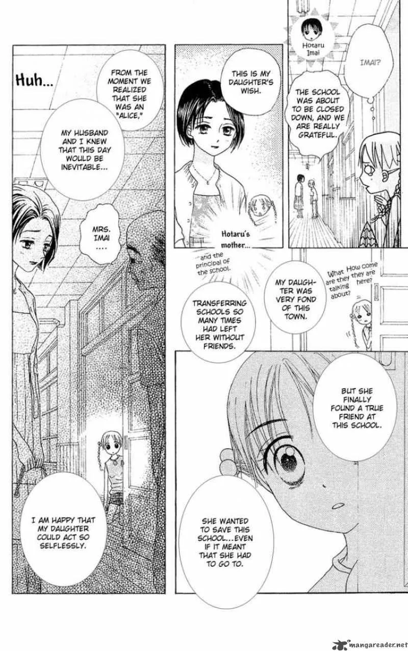 Gakuen Alice Chapter 1 page 19