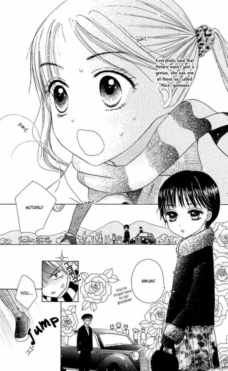 Gakuen Alice Chapter 1 page 9