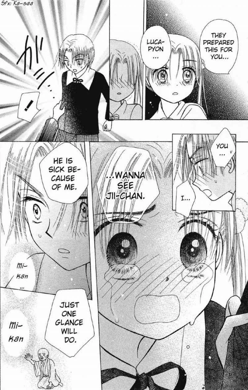 Gakuen Alice Chapter 10 page 21