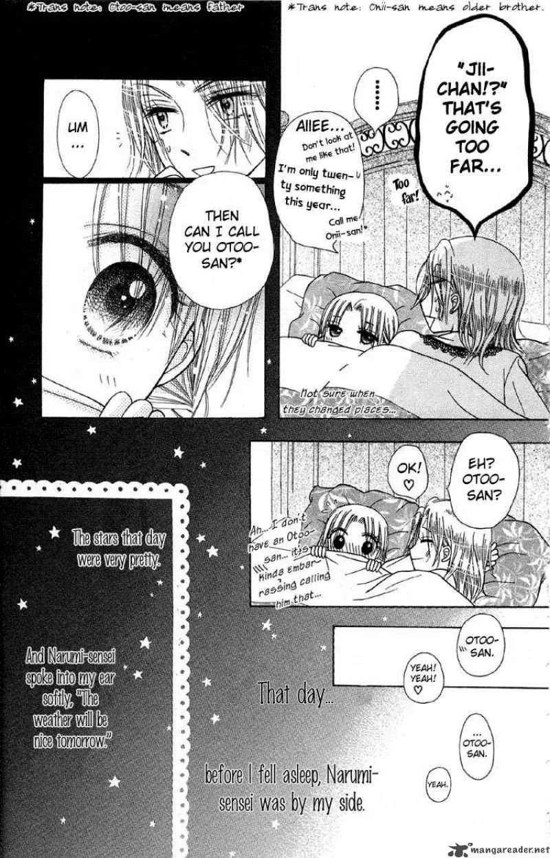 Gakuen Alice Chapter 10 page 41