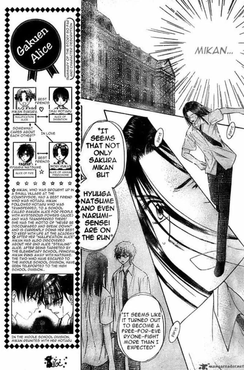 Gakuen Alice Chapter 100 page 6
