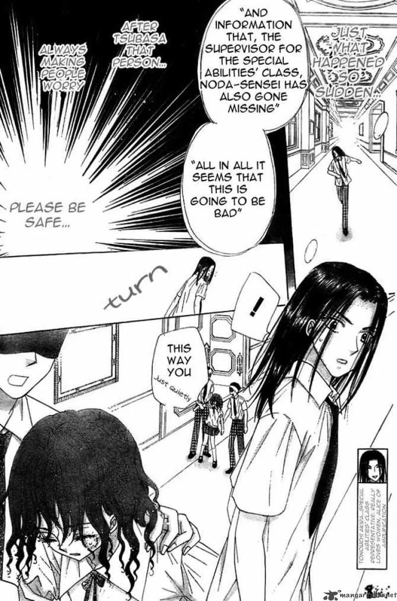 Gakuen Alice Chapter 100 page 7