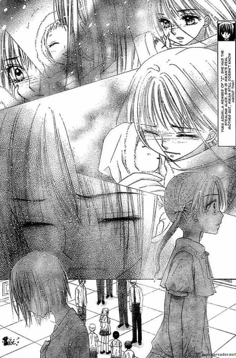 Gakuen Alice Chapter 100 page 5