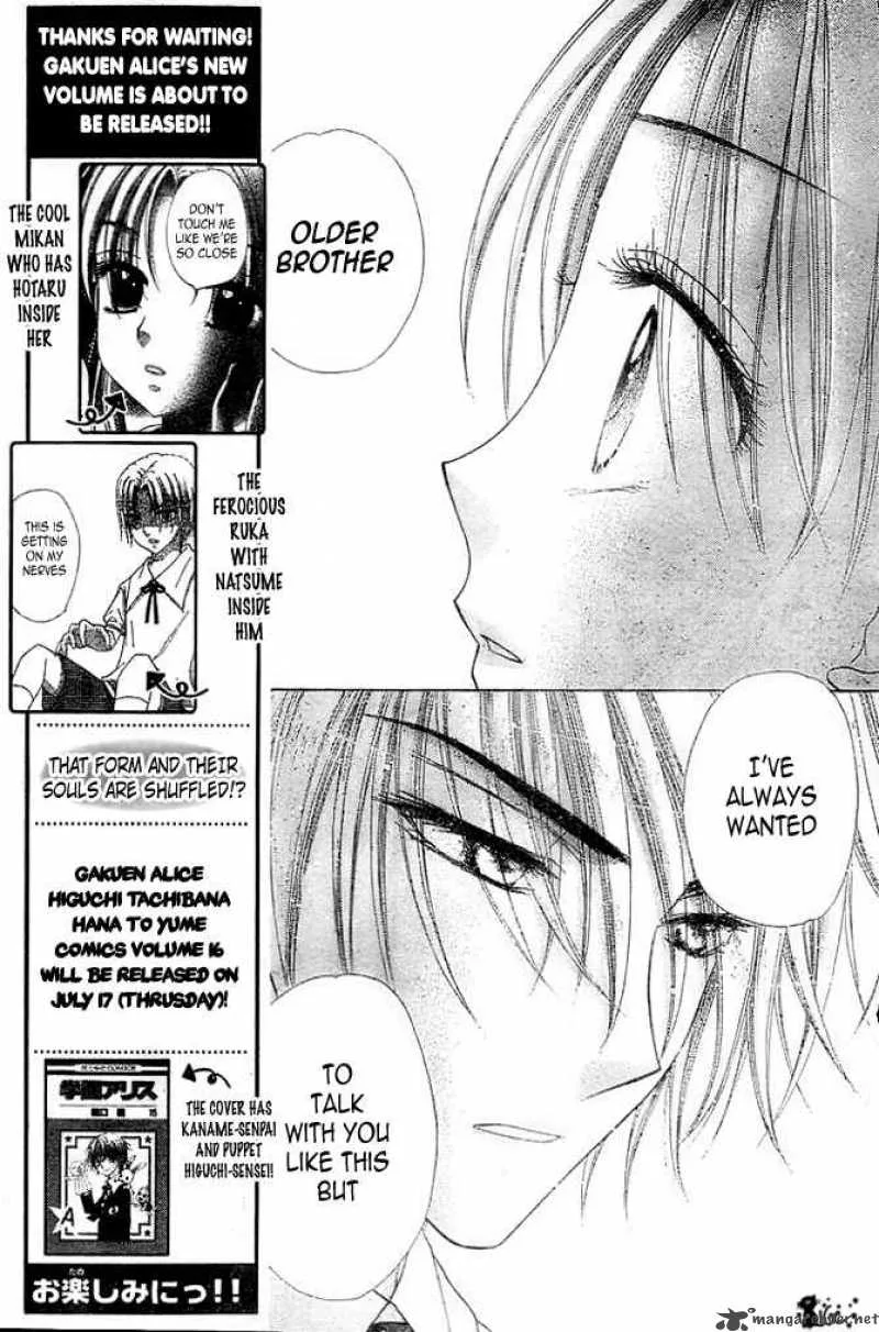 Gakuen Alice Chapter 100 page 12